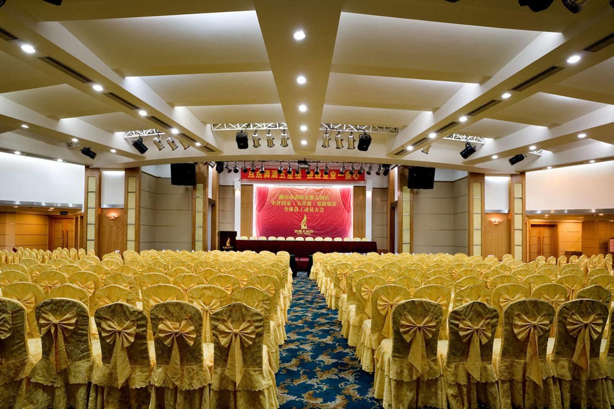 City Hotel Phật Sơn Tiện nghi bức ảnh